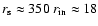 $r_{\rm s}\approx 350~r_{\rm in}\approx
18$