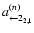 $a^{(n)}_{\leftarrow 2_{2,1}}$