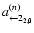 $a^{(n)}_{\leftarrow 2_{2,0}}$