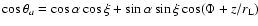 $\cos\theta_a=\cos\alpha\cos\xi+\sin\alpha\sin\xi\cos(\Phi
+z/r_{\rm L})$