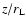 $z/r_{\rm L}$