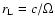 $r_{\rm L}=c/\Omega$