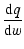 $\displaystyle \frac{{\rm d}q}{{\rm d}w}$