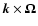 ${\vec k}\times {\vec \Omega}$