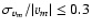 $\sigma_{v_m}/\vert v_m\vert\leq 0.3$