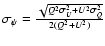 $\sigma_\psi
=\frac{\sqrt{Q^2\sigma_U^2+U^2\sigma_Q^2}}{2(Q^2+U^2)}$