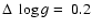 $\Delta~\log g=~0.2$
