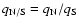 $q_{\rm N/S} = q_{\rm N}/q_{\rm S}$