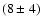 $(8 \pm 4)$