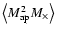 $\left\langle M_{\rm
ap}^2M_\times \right\rangle$