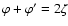 $\varphi+\varphi'=2\zeta$