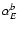 $\alpha_E^b$