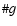 $\char93 g$