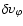 $\delta\upsilon_\varphi$