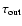 $\tau _{\rm out}$