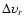 $\Delta \upsilon_r$