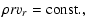 $\displaystyle \rho r v_r= {\rm const.},$