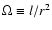 $\Omega \equiv l/r^2$