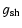 $\displaystyle g_{\rm sh}$