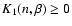 $K_1(n,\beta) \ge 0$