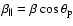 $\beta_{\parallel} = \beta \cos\theta_{\rm p}$