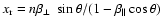 $x_{\rm r} = n \beta_{\perp} \ \sin\theta/ (1- \beta_{\parallel} \cos\theta)$