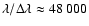 $\lambda / \Delta\lambda \approx 48~000$