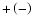 $+\left( -\right) $