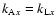 $k_{{\rm A}x}=k_{{\rm L}x}$