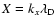 $X=k_{x}\lambda _{\rm D}$