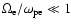$\Omega _{\rm e}/\omega _{\rm pe}\ll 1$