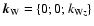 ${\vec k}_{\rm W}=\{0;0;k_{{\rm W}z}\}$
