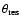 $\theta _{{\rm res%
}}$