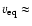 $v_{\rm eq}
\approx$