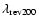 $\lambda_{\rm rev200}$