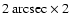 $\rm 2 ~arcsec \times 2$