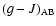 $(g-J)_{\rm AB}$