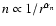 $n\propto 1/r^{\alpha_n}$