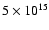 $5 \times 10^{15}$