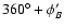 $360^\circ + \phi'_B$