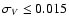 $\sigma_V \leq 0.015$