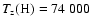 $T_{{\rm z}}{\rm (H)}=74~000$