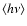 $\left<h\nu\right>$