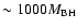 $\sim 1000M_{{\rm BH}}$