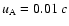 $u_{{\rm A}}=0.01~c$