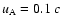 $u_{{\rm A}}=0.1~c$