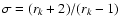 $\sigma =(r_{k}+2)/(r_{k}-1)$