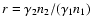 $r=\gamma _{2}n_{2}/(\gamma _{1}n_{1})$
