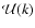 $\mathcal{U}(k)$