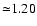 ${\simeq}1.20$
